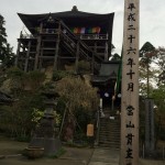 黒招き猫と子授観音で有名なパワースポット「笠森寺」に行ってみた！